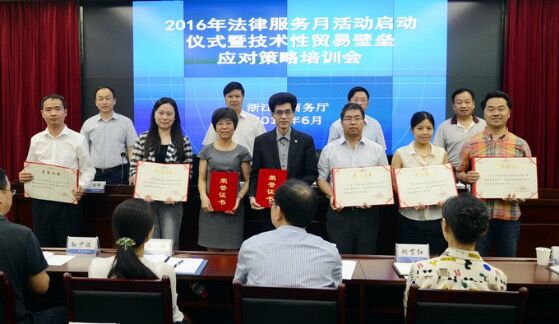 法律服务月活动1.jpg