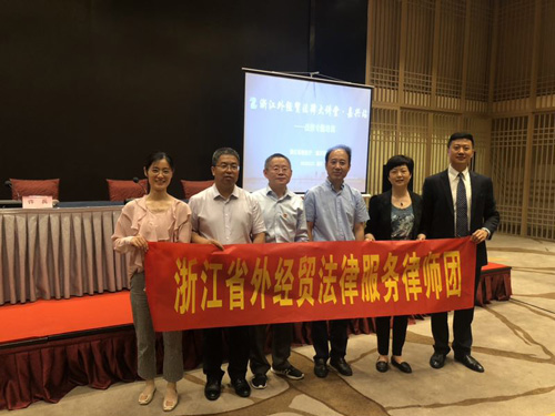 外经贸法律服务月3.jpg