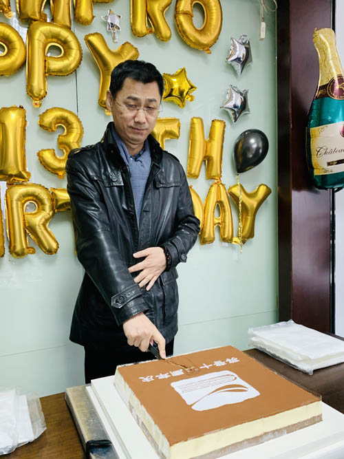 成立13周年3.jpg